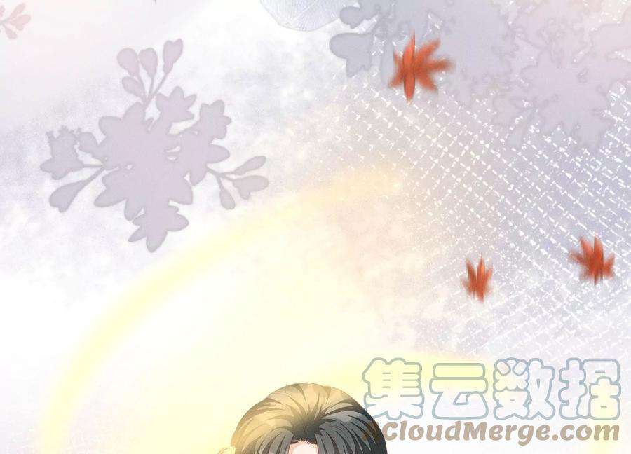 苍兰诀番外三 小兰花全部想起来了