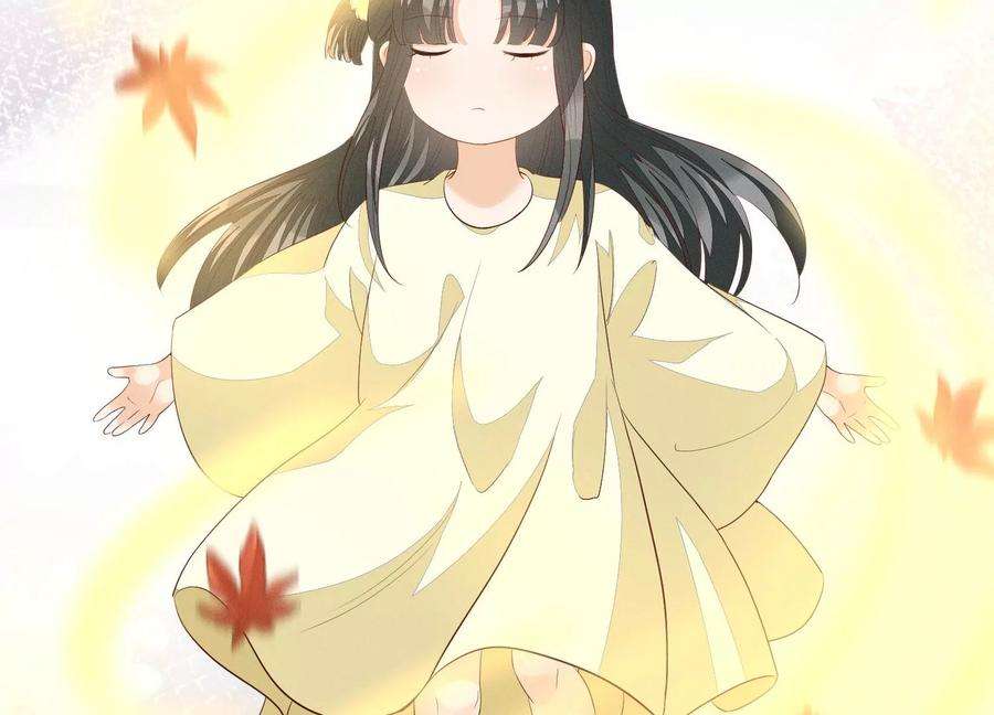 苍兰诀番外三 小兰花全部想起来了