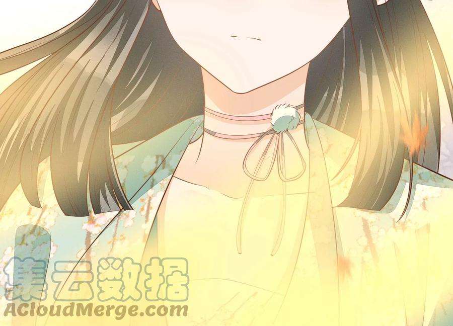 苍兰诀番外三 小兰花全部想起来了