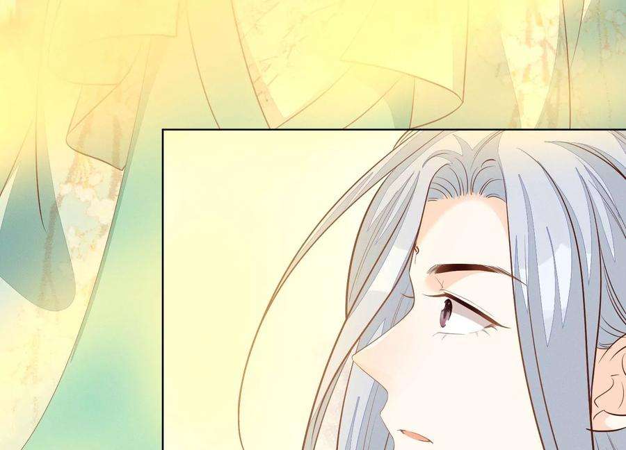 苍兰诀番外三 小兰花全部想起来了