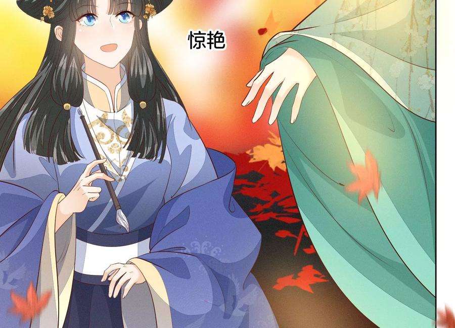 苍兰诀番外三 小兰花全部想起来了