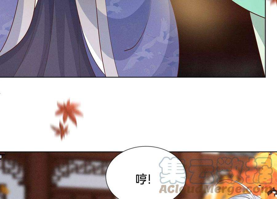 苍兰诀番外三 小兰花全部想起来了