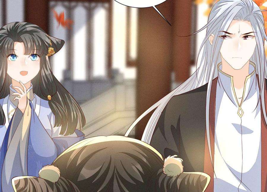 苍兰诀番外三 小兰花全部想起来了