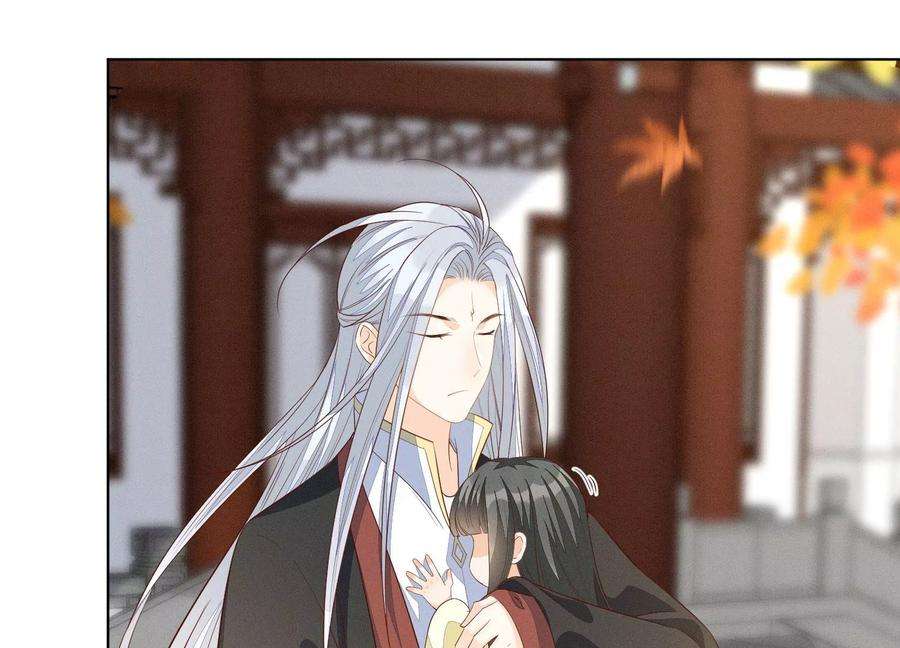 苍兰诀番外三 小兰花全部想起来了