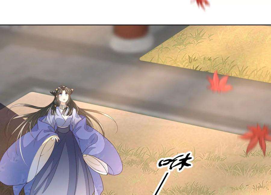 苍兰诀番外三 小兰花全部想起来了