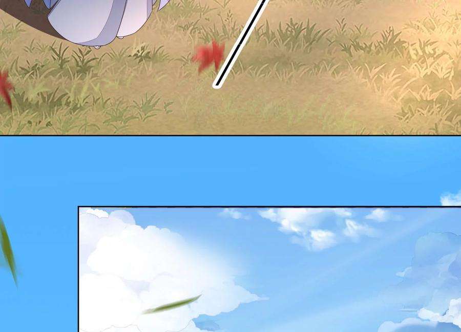 苍兰诀番外三 小兰花全部想起来了