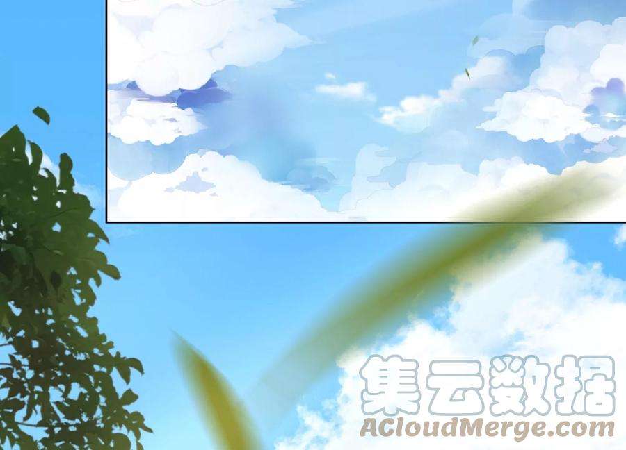 苍兰诀番外三 小兰花全部想起来了