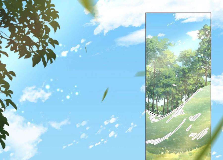 苍兰诀番外三 小兰花全部想起来了