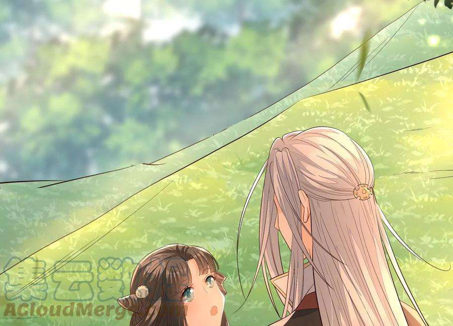 苍兰诀番外三 小兰花全部想起来了