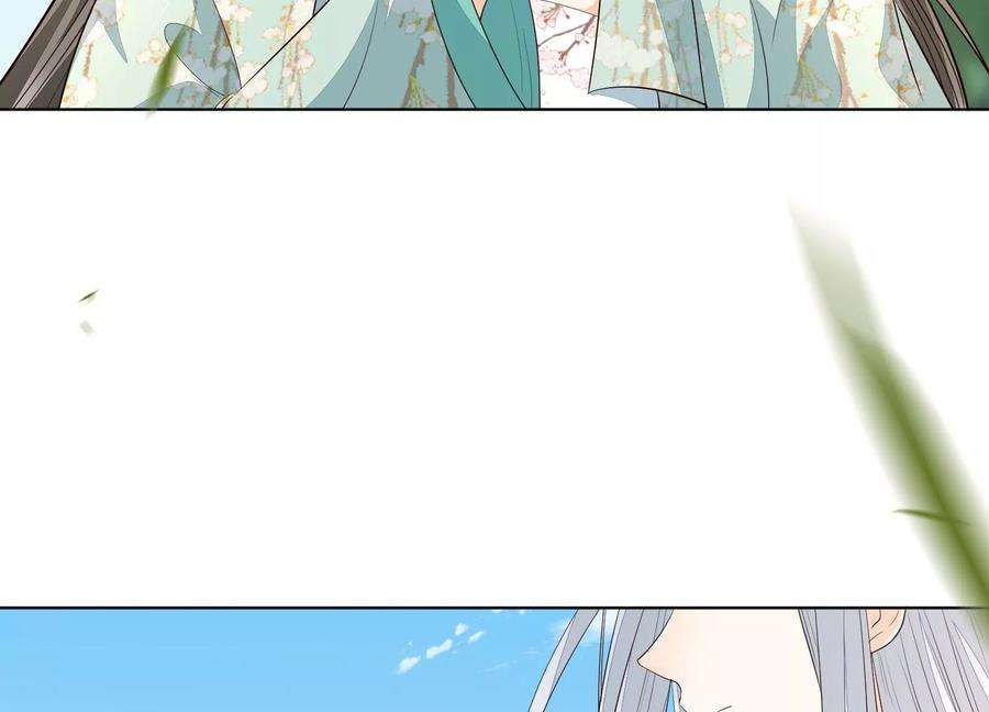 苍兰诀番外三 小兰花全部想起来了