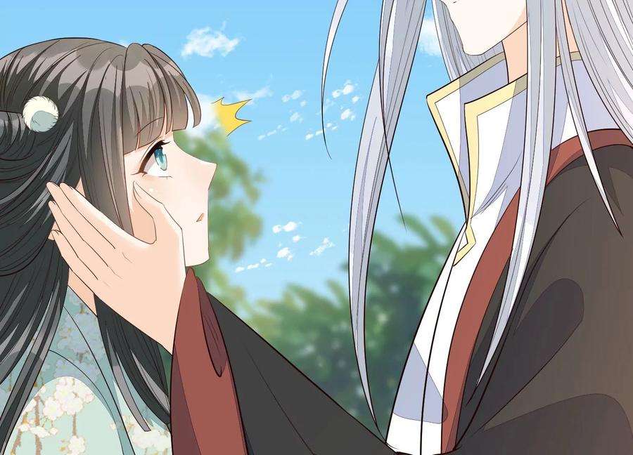 苍兰诀番外三 小兰花全部想起来了