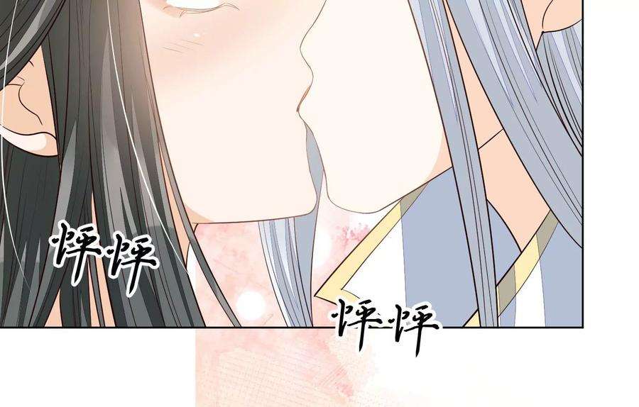 苍兰诀番外三 小兰花全部想起来了