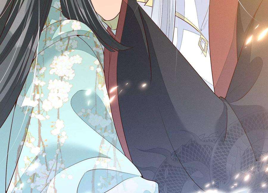 苍兰诀番外三 小兰花全部想起来了