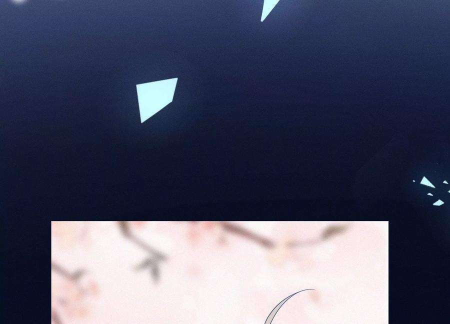 苍兰诀番外三 小兰花全部想起来了