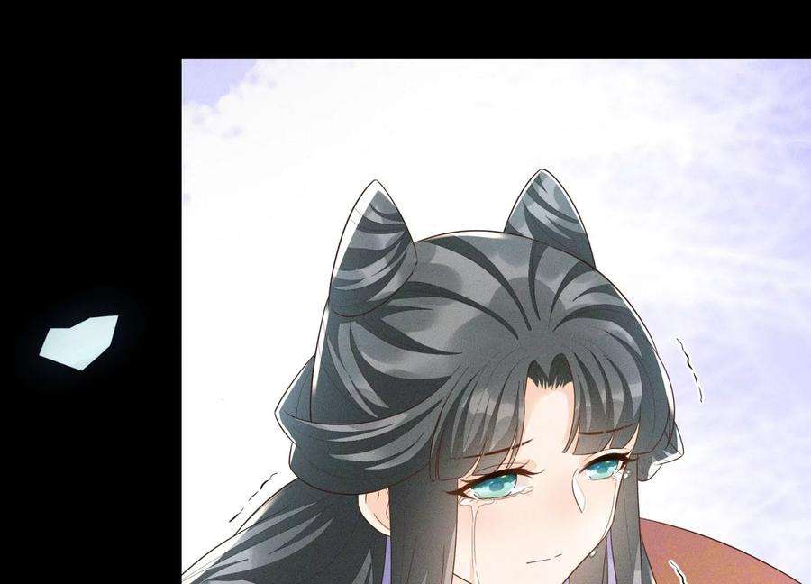 苍兰诀番外三 小兰花全部想起来了