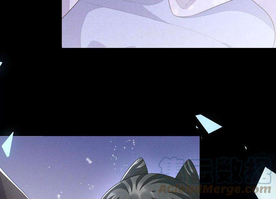 苍兰诀番外三 小兰花全部想起来了