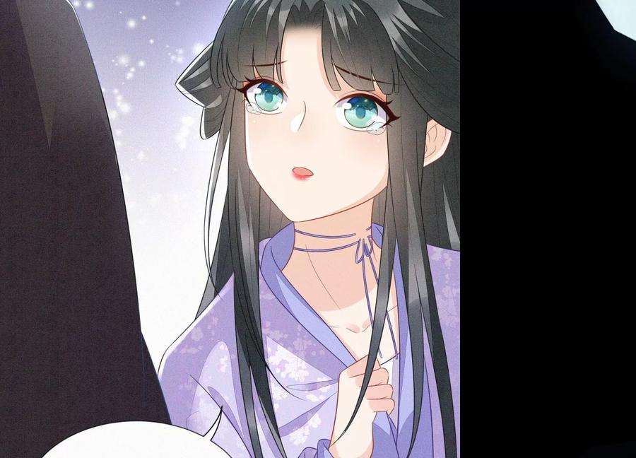 苍兰诀番外三 小兰花全部想起来了