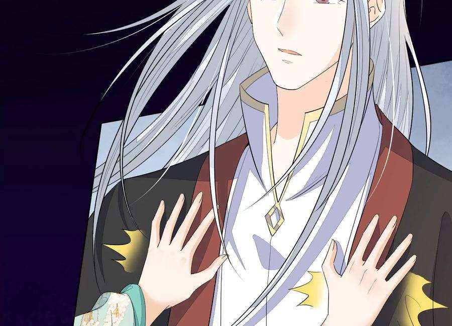 苍兰诀番外三 小兰花全部想起来了