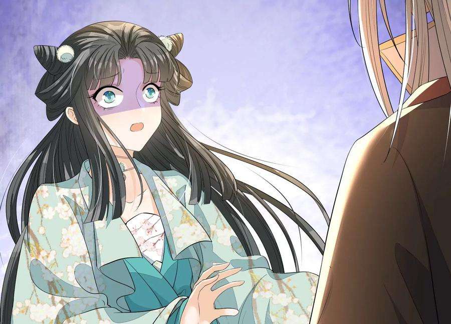 苍兰诀番外三 小兰花全部想起来了