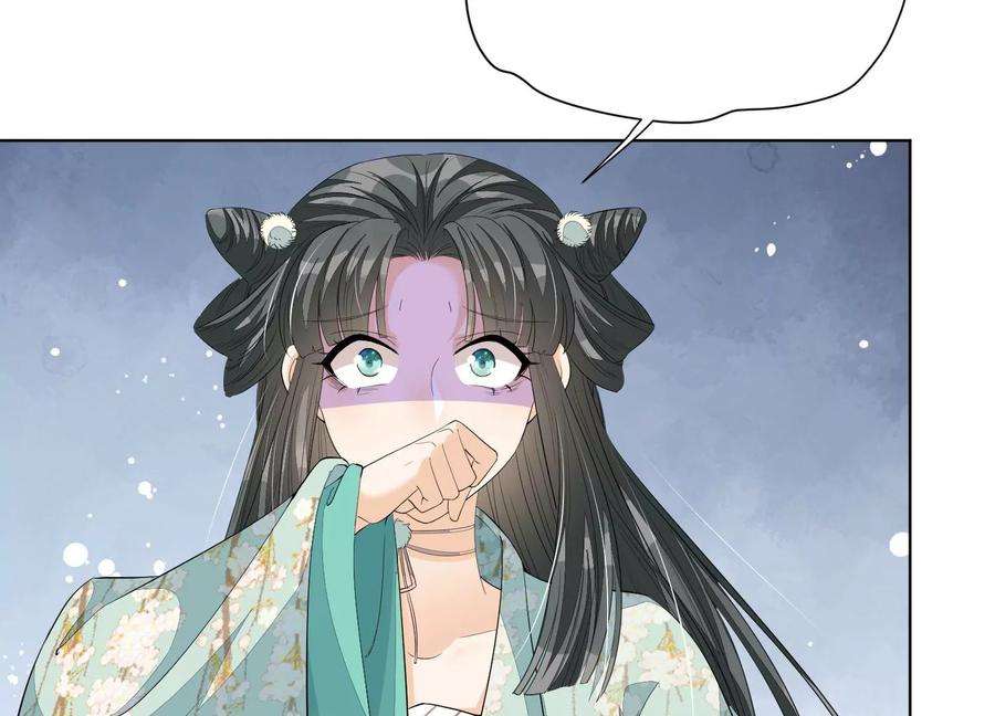 苍兰诀番外三 小兰花全部想起来了