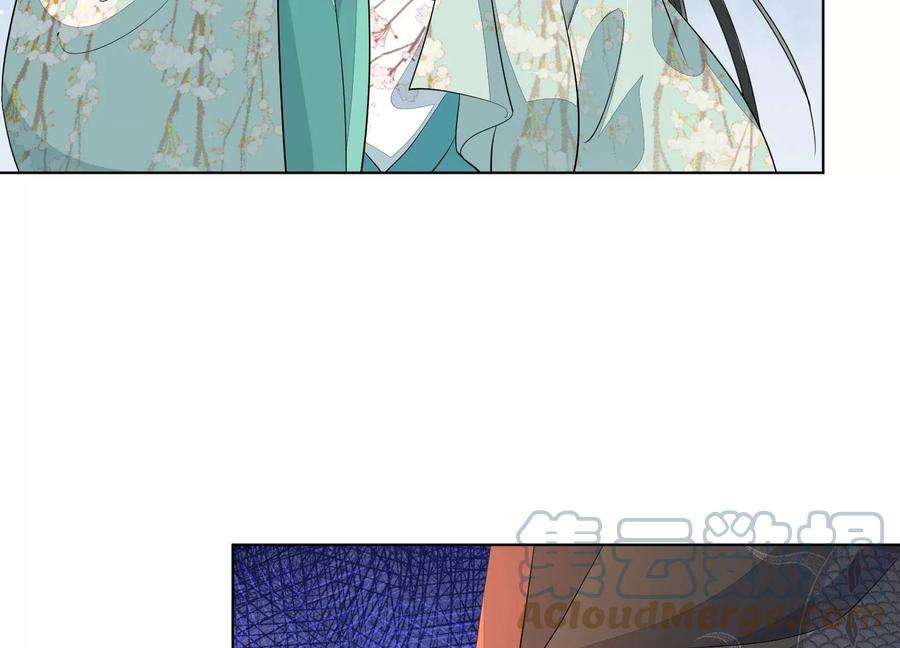 苍兰诀番外三 小兰花全部想起来了