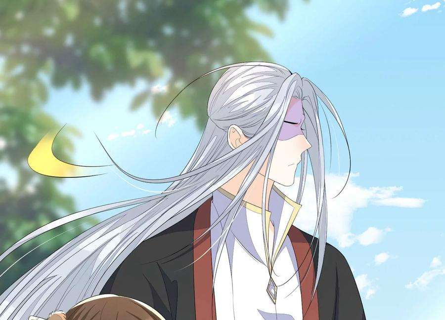 苍兰诀番外三 小兰花全部想起来了