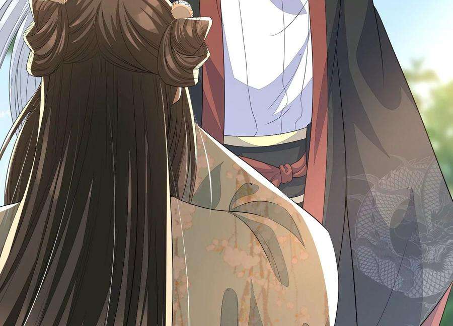 苍兰诀番外三 小兰花全部想起来了