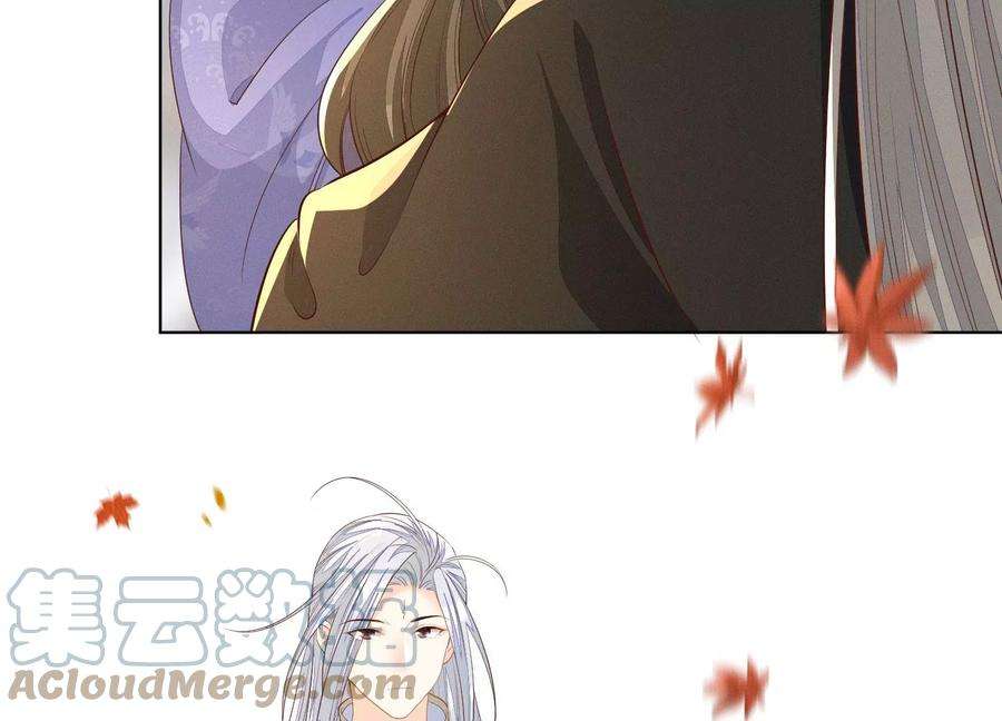 苍兰诀番外三 小兰花全部想起来了