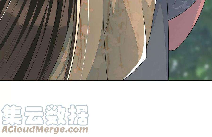 苍兰诀番外三 小兰花全部想起来了