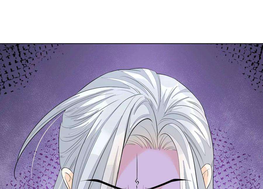 苍兰诀番外三 小兰花全部想起来了