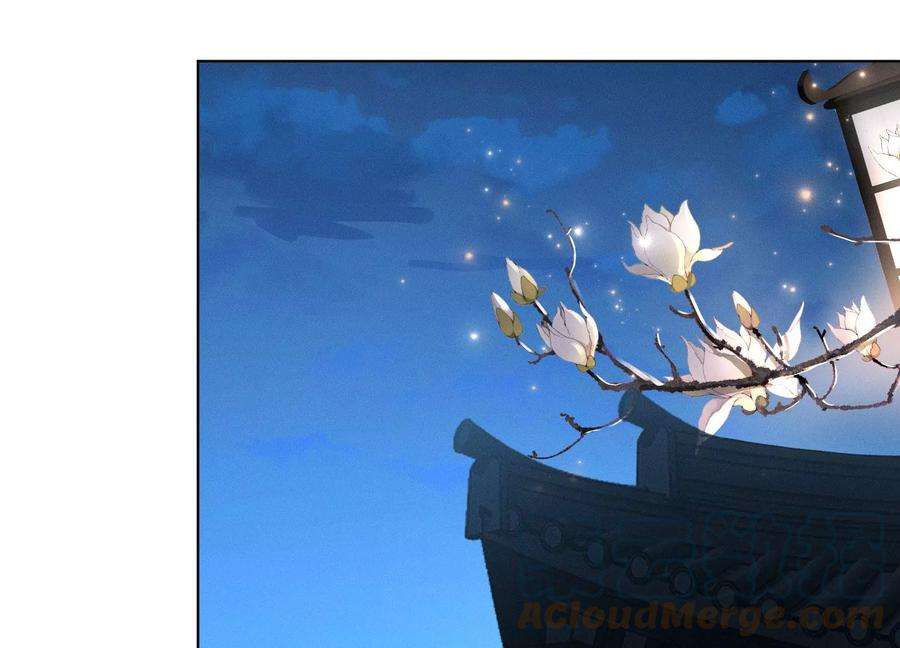 苍兰诀番外三 小兰花全部想起来了