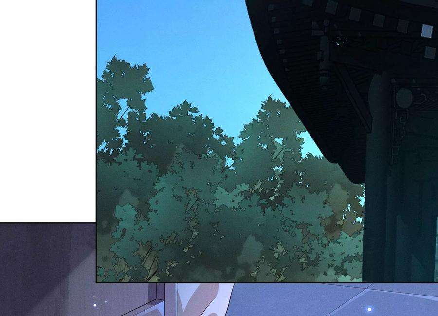 苍兰诀番外三 小兰花全部想起来了