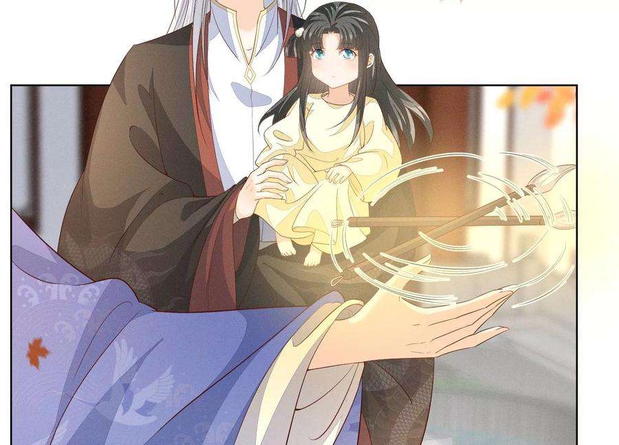 苍兰诀番外三 小兰花全部想起来了