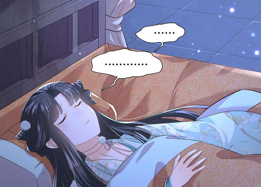 苍兰诀番外三 小兰花全部想起来了