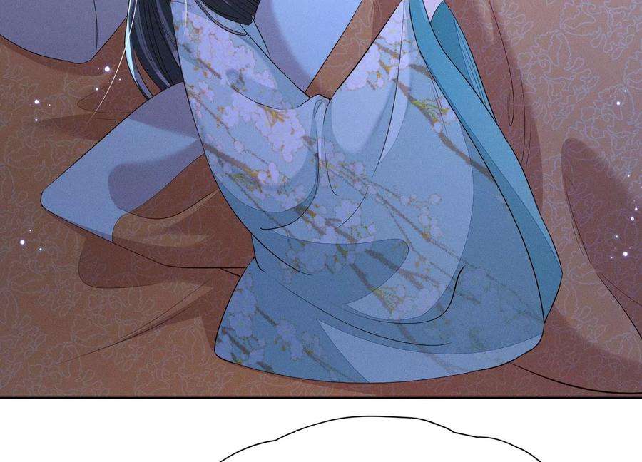 苍兰诀番外三 小兰花全部想起来了