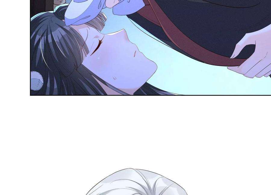 苍兰诀番外三 小兰花全部想起来了