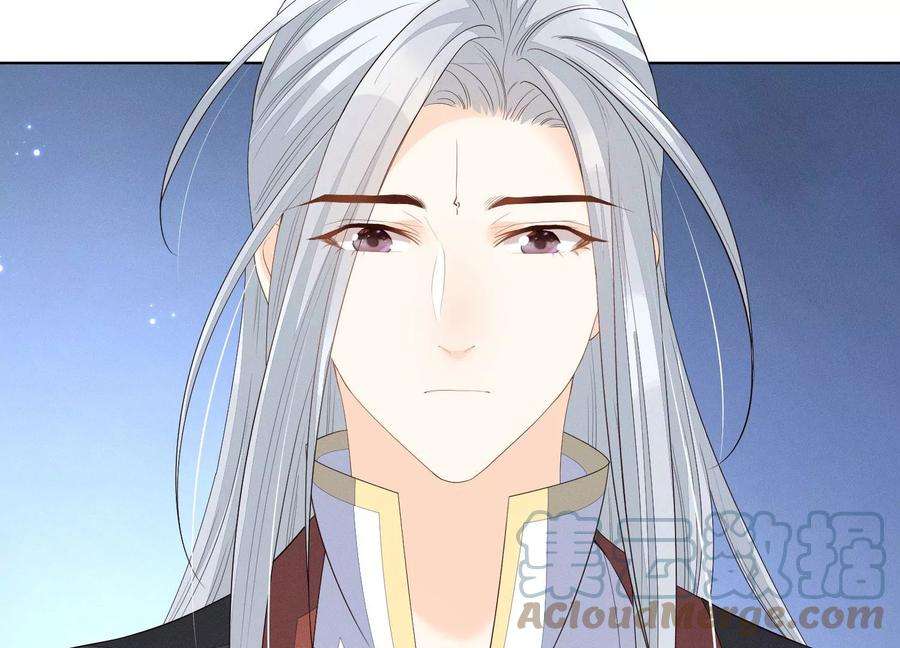 苍兰诀番外三 小兰花全部想起来了