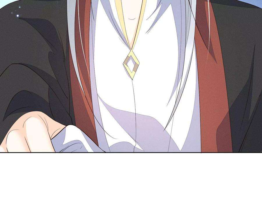 苍兰诀番外三 小兰花全部想起来了