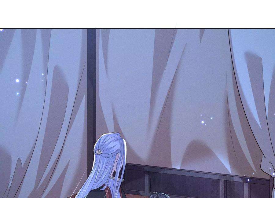 苍兰诀番外三 小兰花全部想起来了