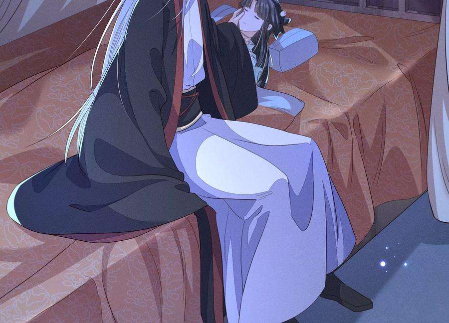 苍兰诀番外三 小兰花全部想起来了