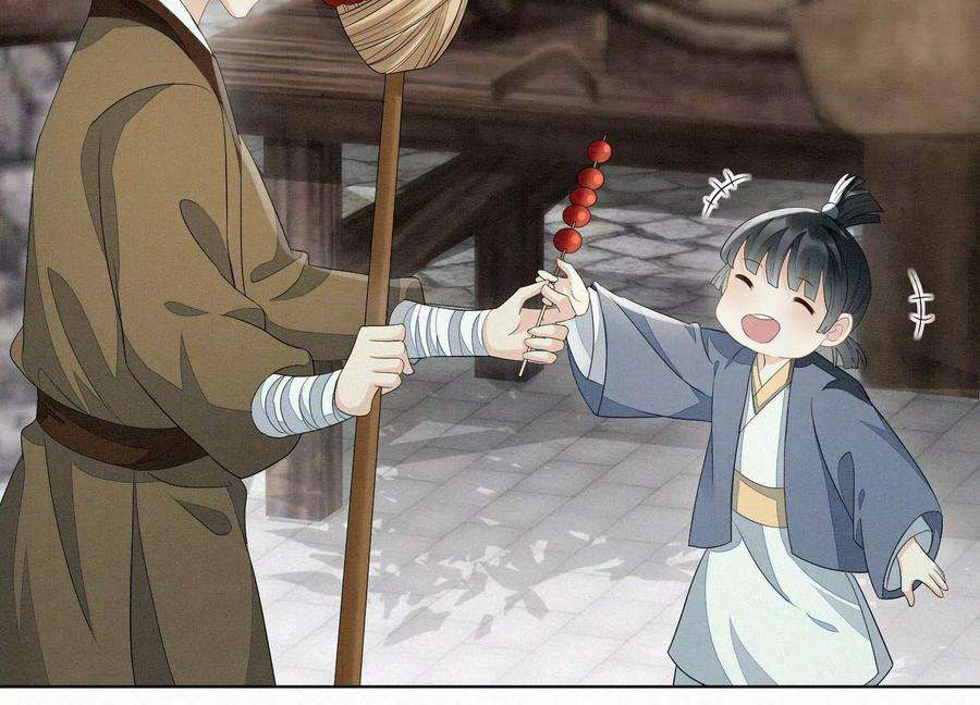 苍兰诀番外四 大冒险之朝堂篇