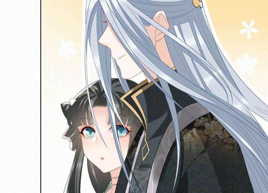 苍兰诀番外四 大冒险之朝堂篇