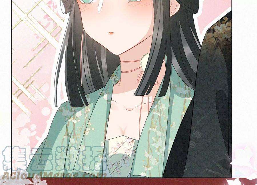 苍兰诀番外四 大冒险之朝堂篇