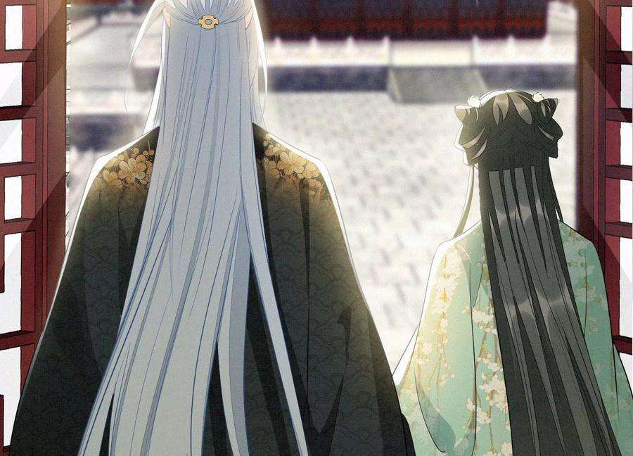 苍兰诀番外四 大冒险之朝堂篇