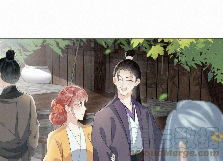 苍兰诀番外四 大冒险之朝堂篇