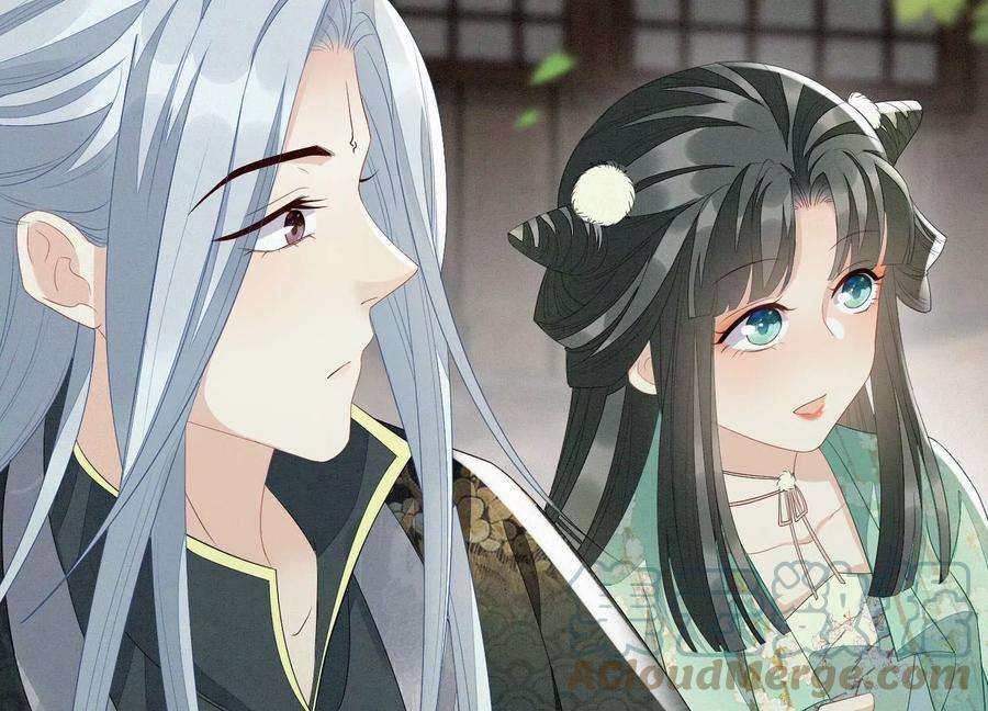 苍兰诀番外四 大冒险之朝堂篇