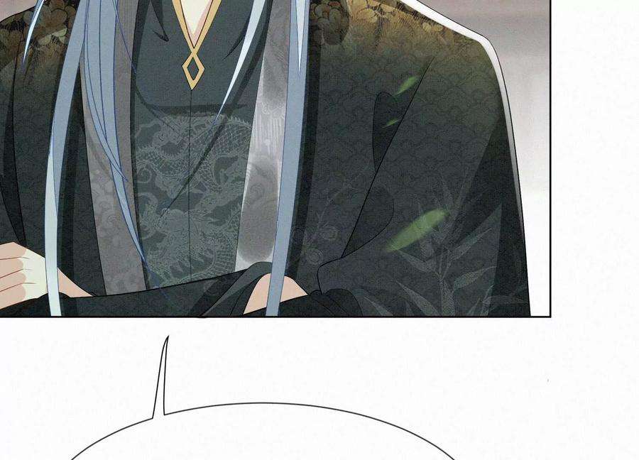 苍兰诀番外四 大冒险之朝堂篇