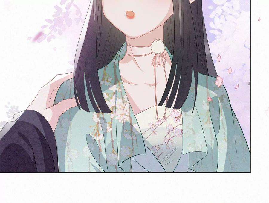 苍兰诀番外四 大冒险之朝堂篇