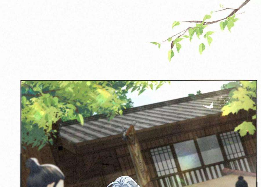 苍兰诀番外四 大冒险之朝堂篇