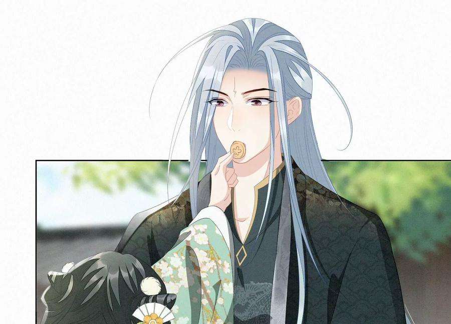 苍兰诀番外四 大冒险之朝堂篇